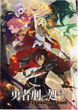 墨色黎明 影片封面