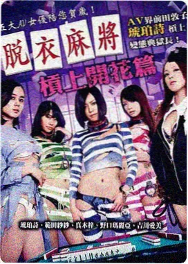 逆风航线 详情图